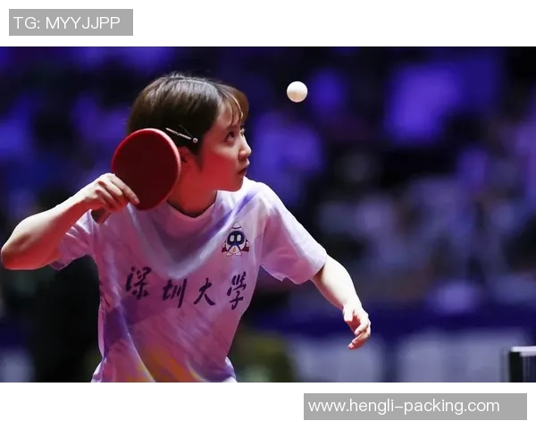 深圳乒乓球队个人能力分析与发展潜力探讨 深圳乒乓球队个人能力分析与发展潜力探讨