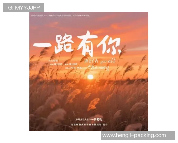 深度对话周强的足球人生与职业生涯的精彩瞬间与心路历程 深度对话周强的足球人生与职业生涯的精彩瞬间与心路历程