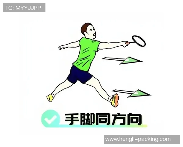 刘磊独家分享羽毛球技巧与心得助你提升球技的全面指南