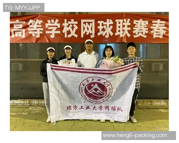 北京网球队在联赛中的心理素质分析与表现评估