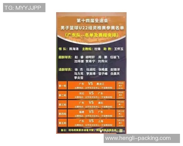 南京羽毛球队与北京羽毛球队实力对比赛后分析与总结