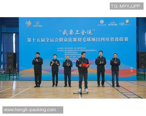成都羽毛球队个人能力分析与表现评估研究报告