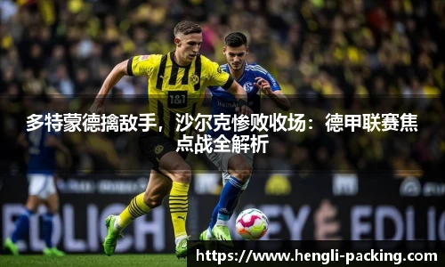 易游yy体育