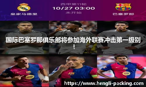 YY易游官方网站
