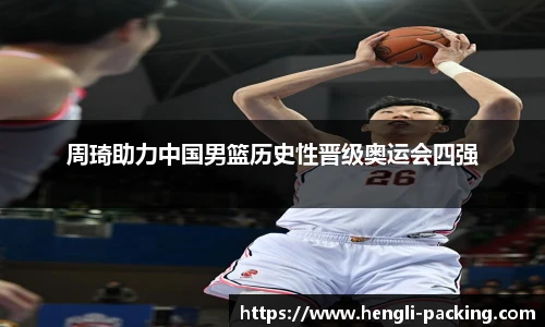 易游yy体育