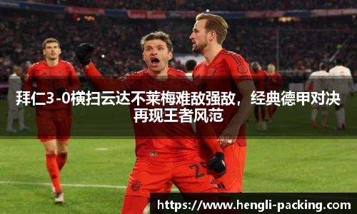 易游yy体育