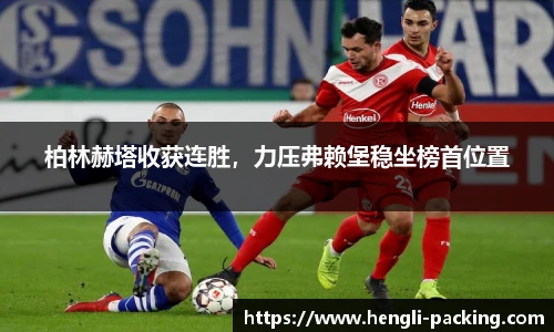 易游yy体育