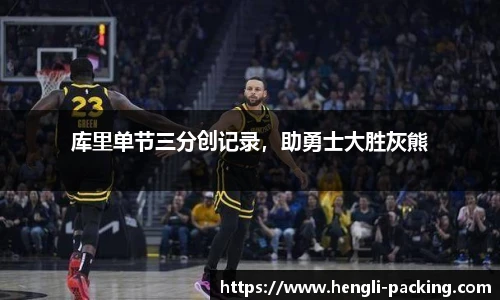 易游yy体育