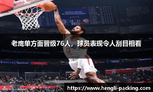yy易游体育