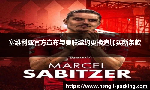 易游yy体育