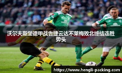 易游yy体育