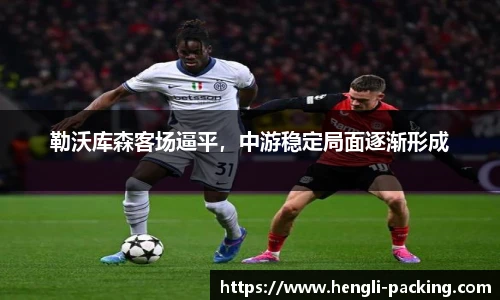 易游yy体育