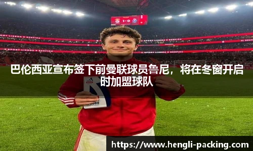 易游yy体育