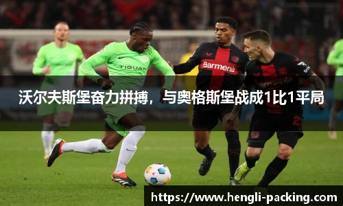易游yy体育