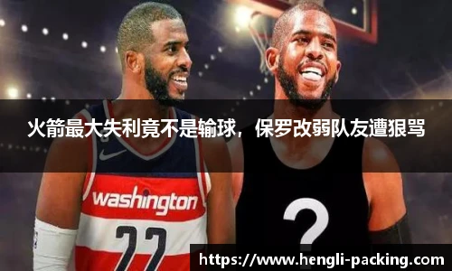 易游yy体育
