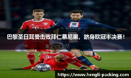 易游yy体育