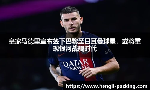 yy易游体育