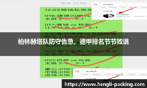 YY易游官方网站
