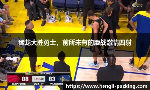 yy易游体育