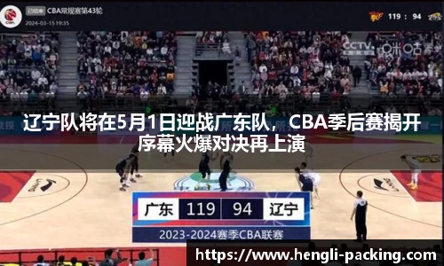 yy易游体育