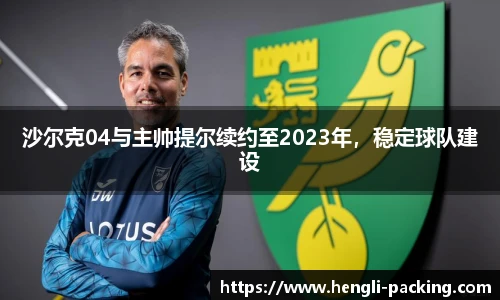 YY易游官方网站