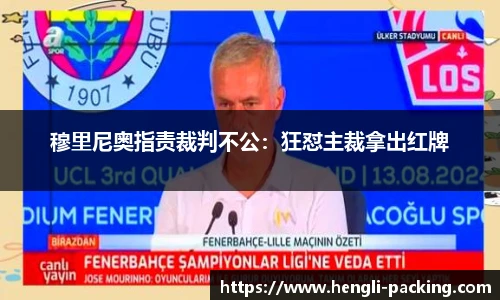 yy体育官网