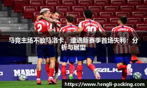 易游yy体育