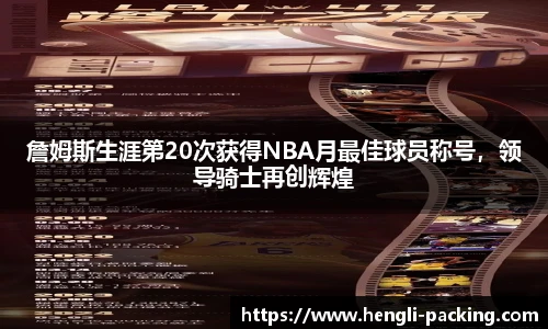 YY易游官方网站