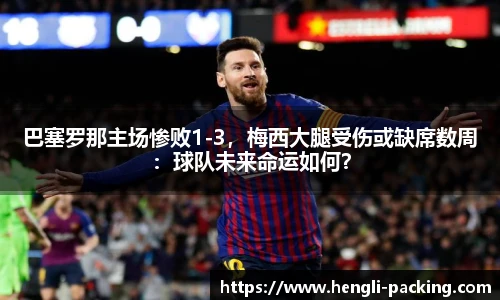 yy体育官网