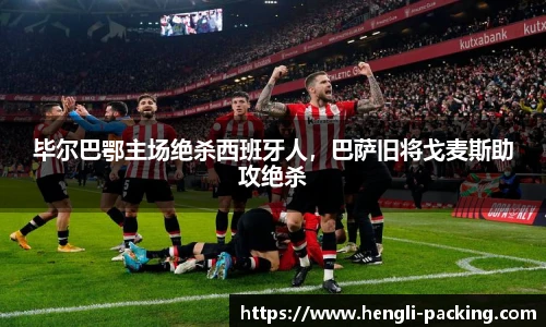 yy易游体育