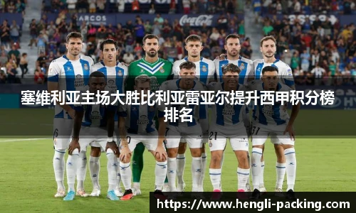 易游yy体育