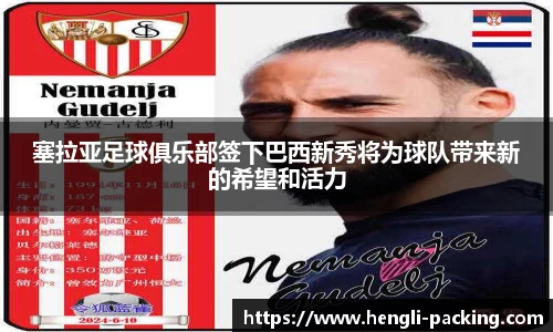 yy易游体育