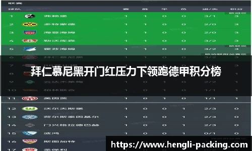yy体育官网