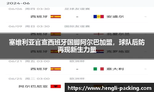 yy体育官网
