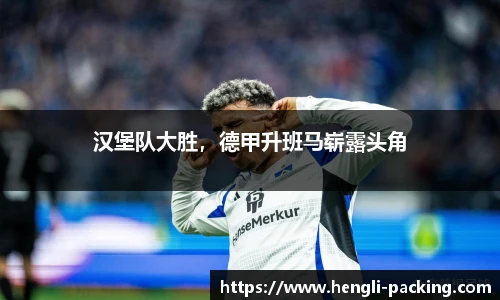 易游yy体育