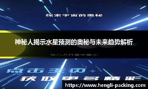 yy易游体育