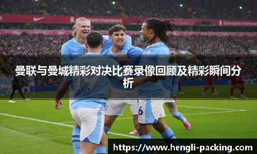 yy体育官网