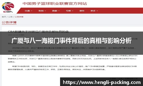 yy易游体育