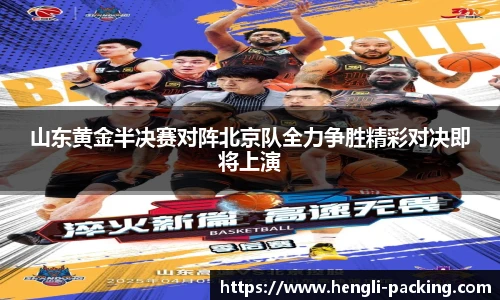 yy易游体育