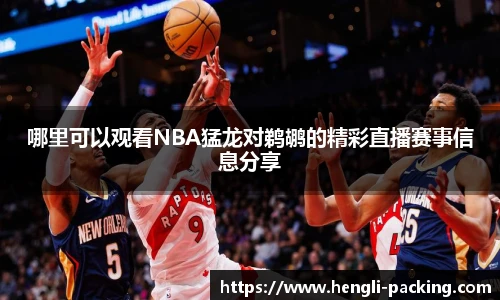 yy体育官网