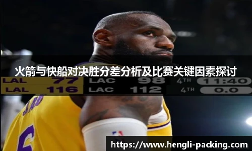 yy易游体育