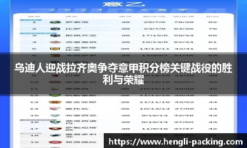 yy易游体育